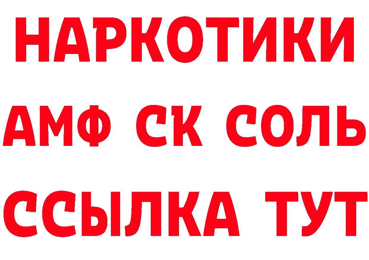 Виды наркоты маркетплейс формула Карабаново