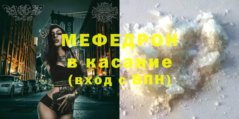 где найти   Карабаново  МЕФ мука 