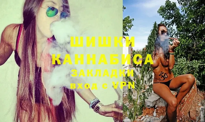 Шишки марихуана SATIVA & INDICA  Карабаново 